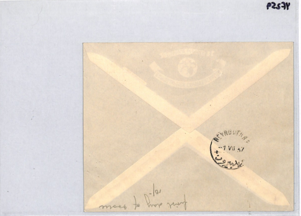 LEBANON 1937 FDC *Paris Exhibition* SET First Day Cover BEIRUT France Cols YF259 - Image 12