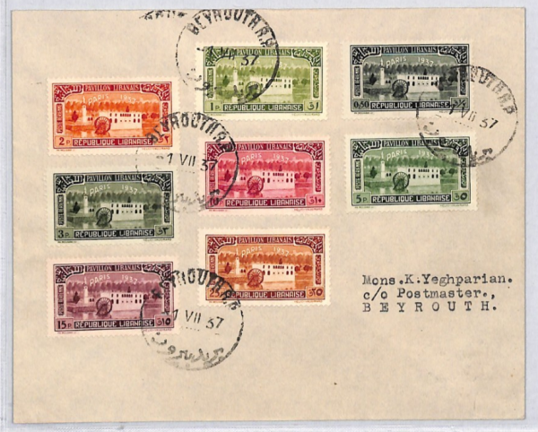 LEBANON 1937 FDC *Paris Exhibition* SET First Day Cover BEIRUT France Cols YF259 - Image 3