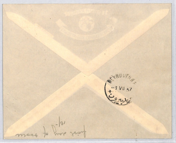 LEBANON 1937 FDC *Paris Exhibition* SET First Day Cover BEIRUT France Cols YF259 - Image 4