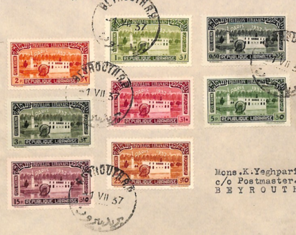 LEBANON 1937 FDC *Paris Exhibition* SET First Day Cover BEIRUT France Cols YF259