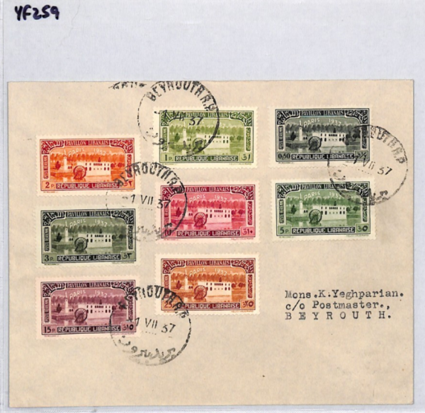 LEBANON 1937 FDC *Paris Exhibition* SET First Day Cover BEIRUT France Cols YF259 - Image 9