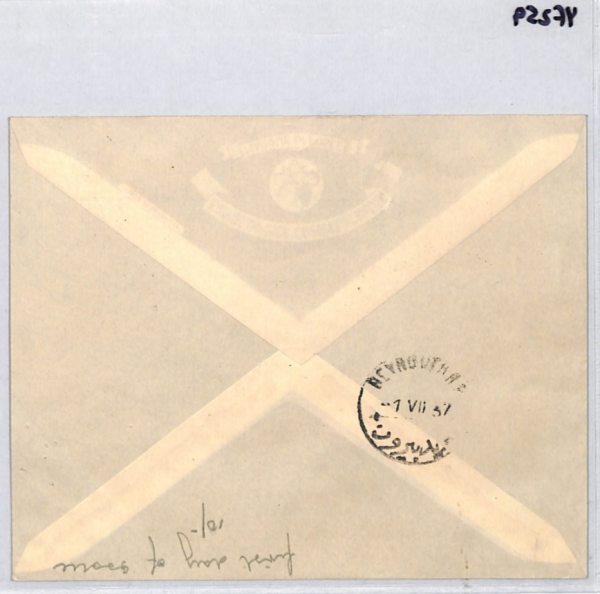 LEBANON 1937 FDC *Paris Exhibition* SET First Day Cover BEIRUT France Cols YF259 - Image 10