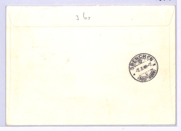 LUXEMBOURG FDC 1949 UPU ANNIVERSARY Registered Switzerland Grenchen XV81 - Image 4