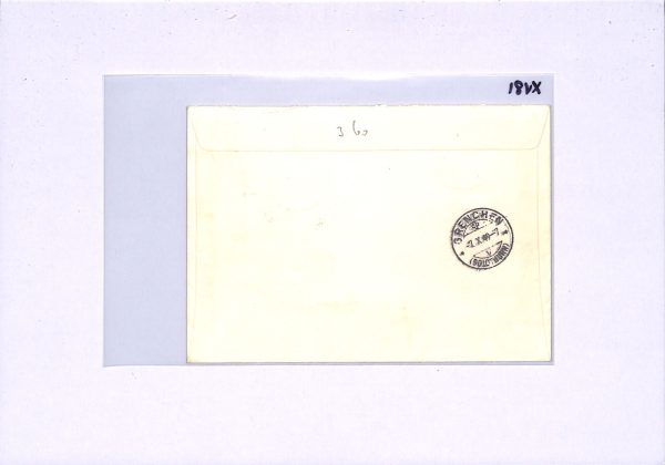 LUXEMBOURG FDC 1949 UPU ANNIVERSARY Registered Switzerland Grenchen XV81 - Image 9
