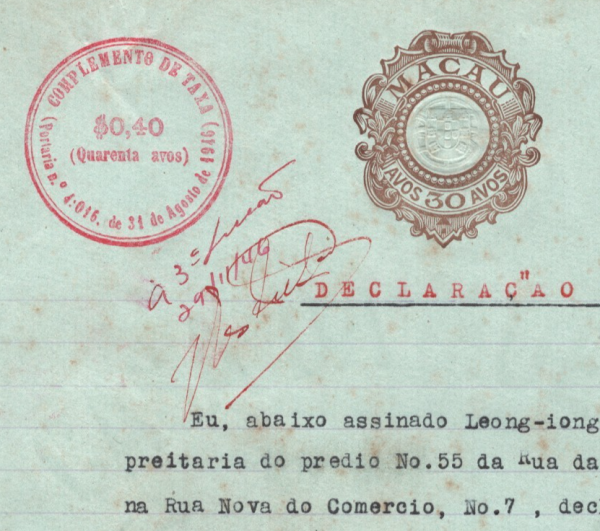 MACAU 5a POSTAL FISCAL Telephone Document 1946 Revenue 30a (+40c) PORTUGAL MA197