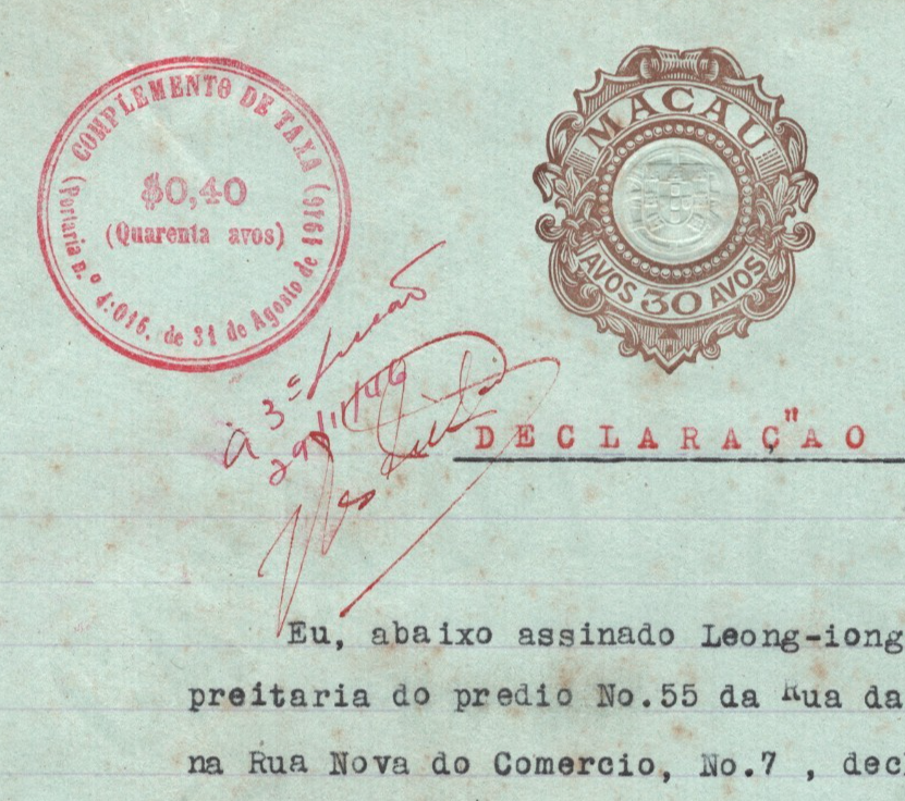 MACAU 5a POSTAL FISCAL Telephone Document 1946 Revenue 30a (+40c) PORTUGAL MA197