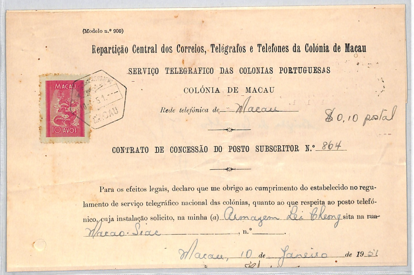 MACAU Document 10a *DRAGON* Postage FISCAL USE Phones 1951 CHINA/PORTUGAL XM197 - Image 3