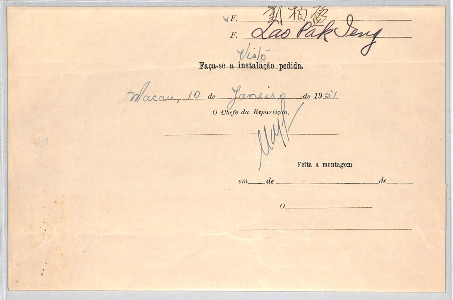 MACAU Document 10a *DRAGON* Postage FISCAL USE Phones 1951 CHINA/PORTUGAL XM197 - Image 4