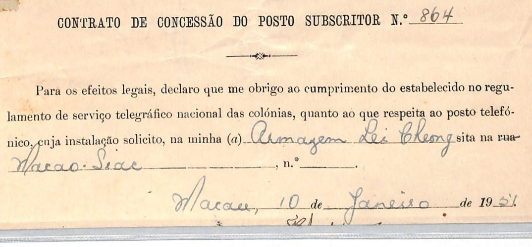 MACAU Document 10a *DRAGON* Postage FISCAL USE Phones 1951 CHINA/PORTUGAL XM197 - Image 8