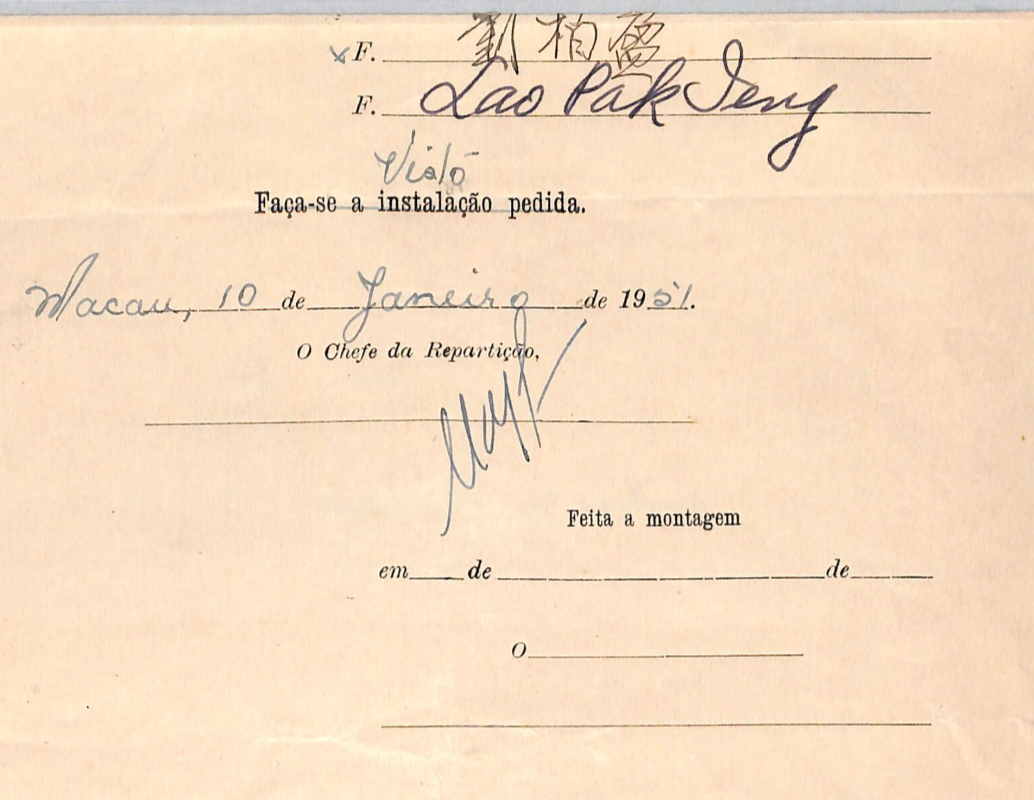 MACAU Document 10a *DRAGON* Postage FISCAL USE Phones 1951 CHINA/PORTUGAL XM197 - Image 9