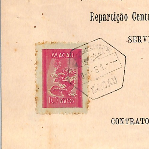 MACAU Document 10a *DRAGON* Postage FISCAL USE Phones 1951 CHINA/PORTUGAL XM197