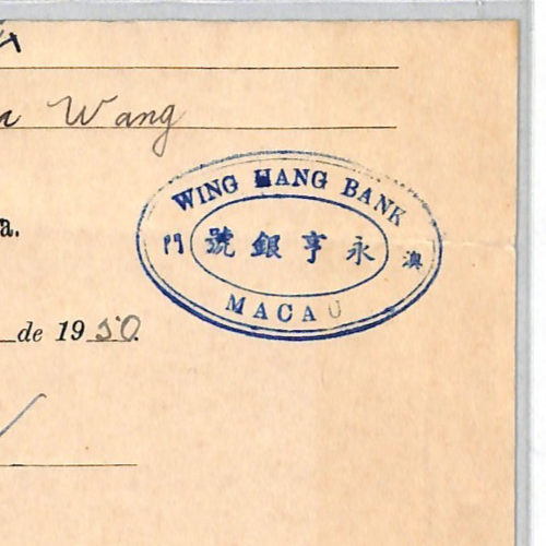 MACAU Document 10a *DRAGON* Postage FISCAL Use 1950 CHINA Wing Hang Bank XM196 - Image 3