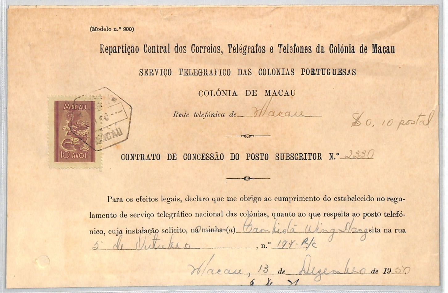 MACAU Document 10a *DRAGON* Postage FISCAL Use 1950 CHINA Wing Hang Bank XM196 - Image 4