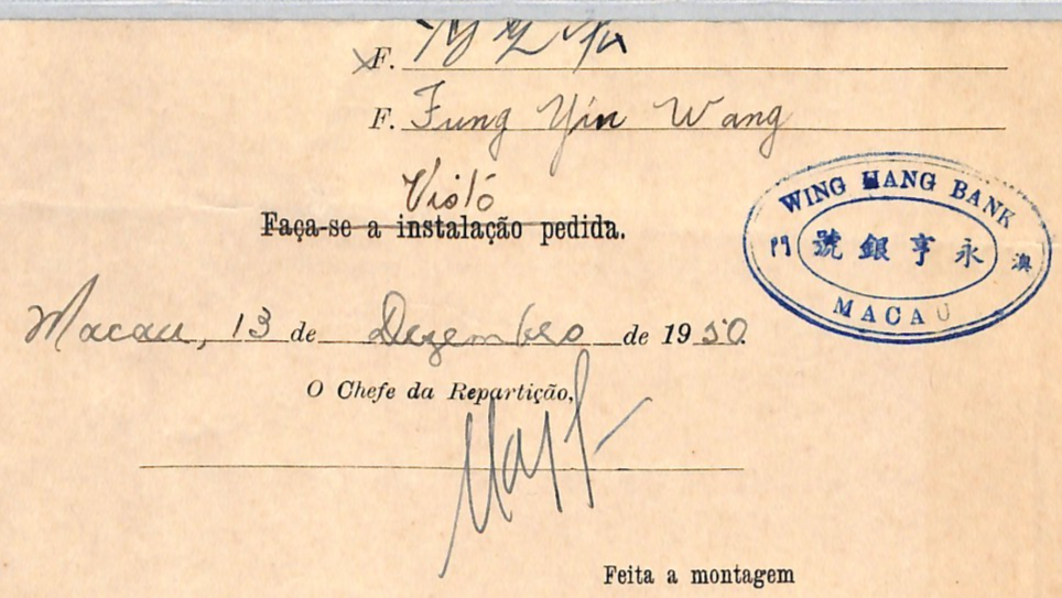 MACAU Document 10a *DRAGON* Postage FISCAL Use 1950 CHINA Wing Hang Bank XM196 - Image 7