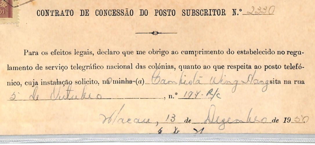 MACAU Document 10a *DRAGON* Postage FISCAL Use 1950 CHINA Wing Hang Bank XM196 - Image 8