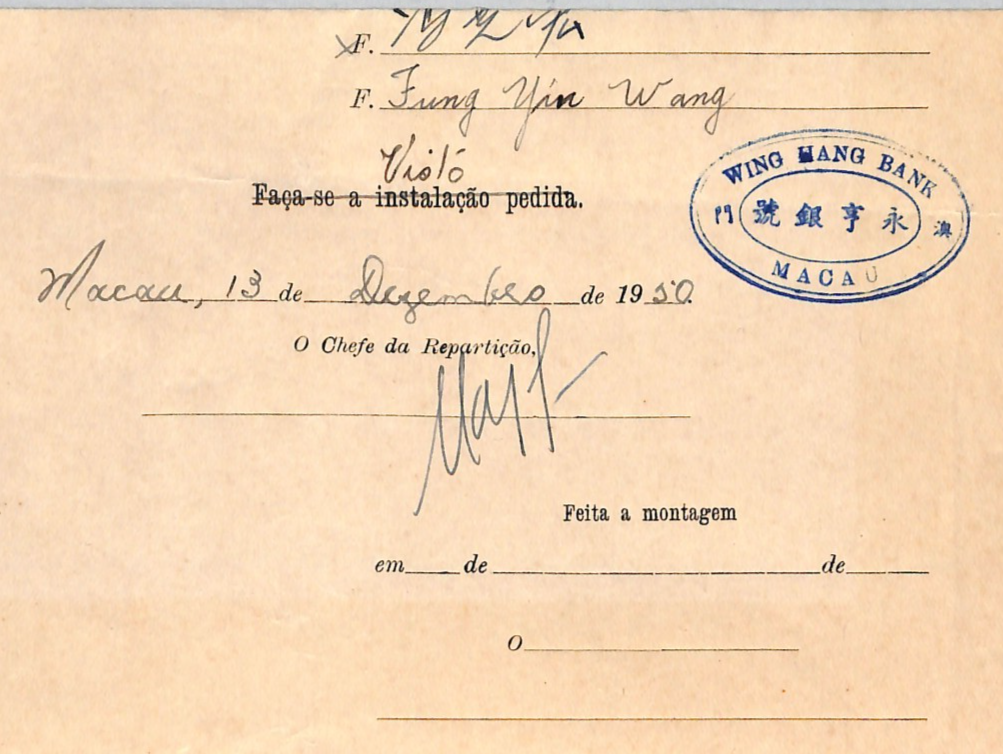 MACAU Document 10a *DRAGON* Postage FISCAL Use 1950 CHINA Wing Hang Bank XM196 - Image 9
