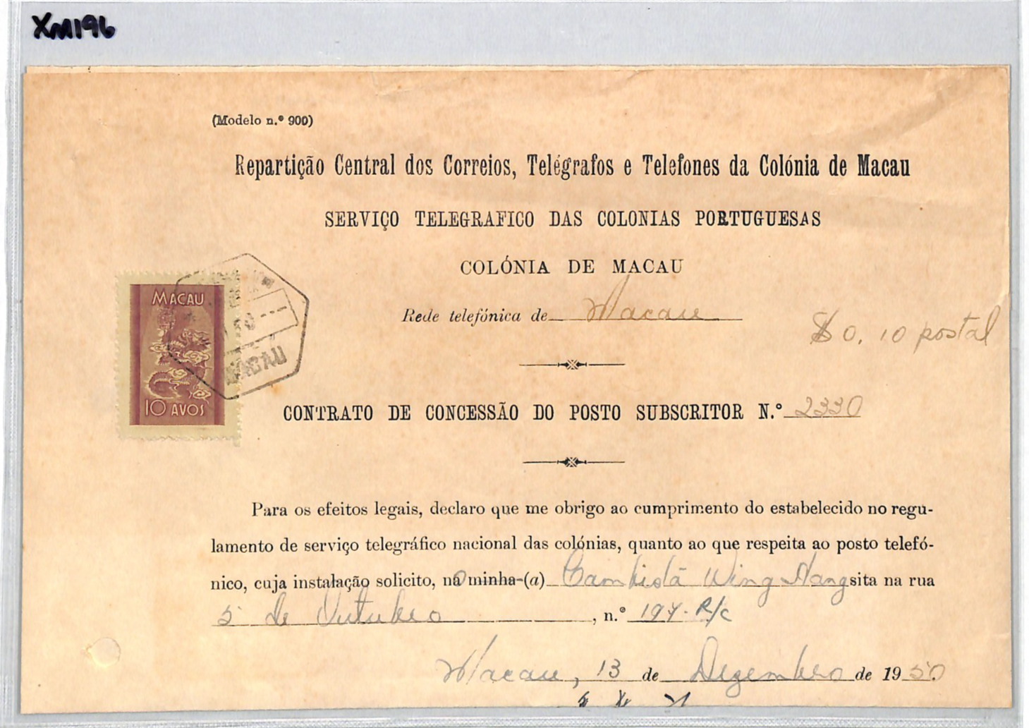 MACAU Document 10a *DRAGON* Postage FISCAL Use 1950 CHINA Wing Hang Bank XM196 - Image 10