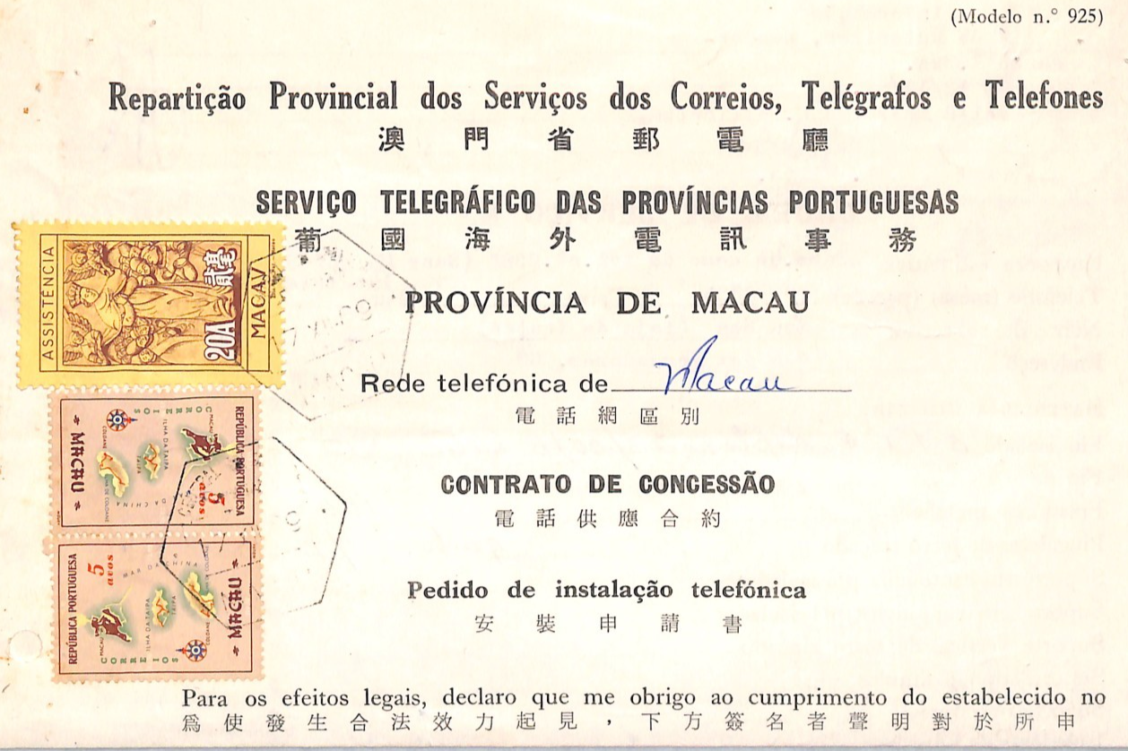 MACAU Document 20a Revenue 5a *MAP* Postage Fiscal{2} 1969 CHINA/PORTUGAL XM248 - Image 11