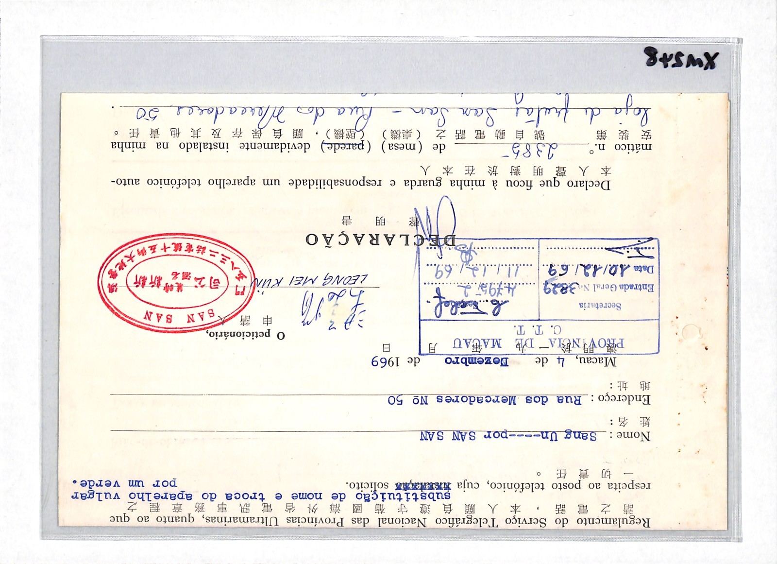 MACAU Document 20a Revenue 5a *MAP* Postage Fiscal{2} 1969 CHINA/PORTUGAL XM248 - Image 12