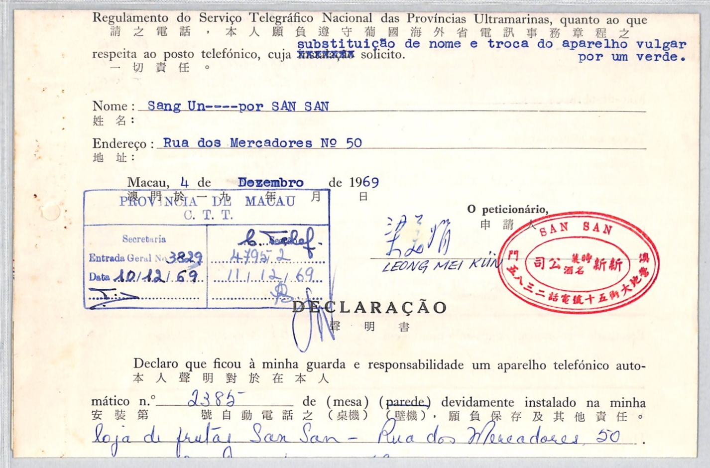 MACAU Document 20a Revenue 5a *MAP* Postage Fiscal{2} 1969 CHINA/PORTUGAL XM248 - Image 6