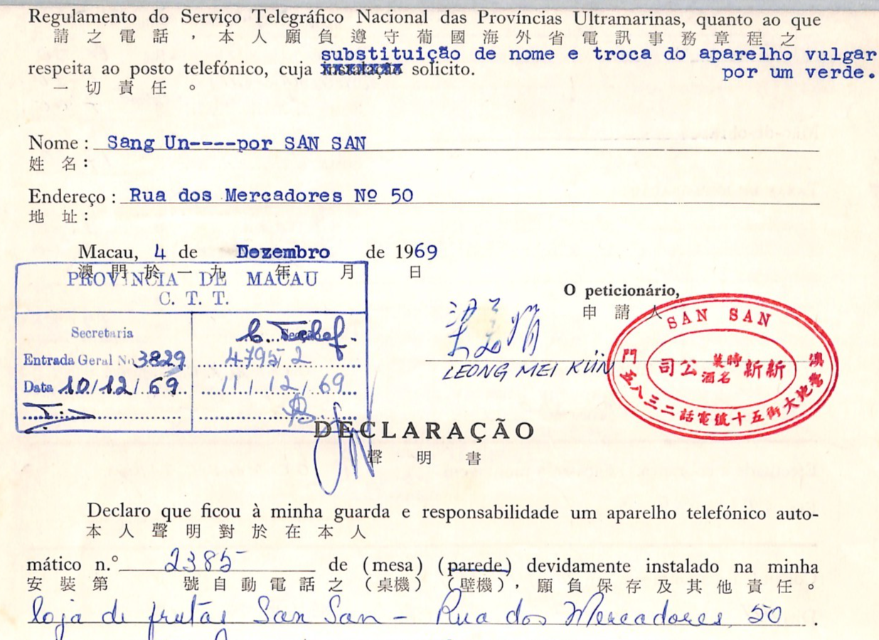 MACAU Document 20a Revenue 5a *MAP* Postage Fiscal{2} 1969 CHINA/PORTUGAL XM248 - Image 10