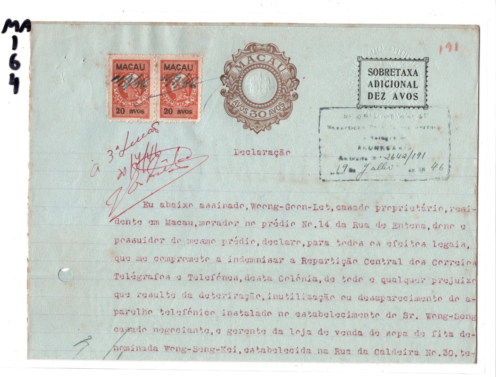 MACAU Revenue 30a Stationery 5a & 20a Pairs SURCHARGES 1946 CHINA/PORTUGAL MA164 - Image 3