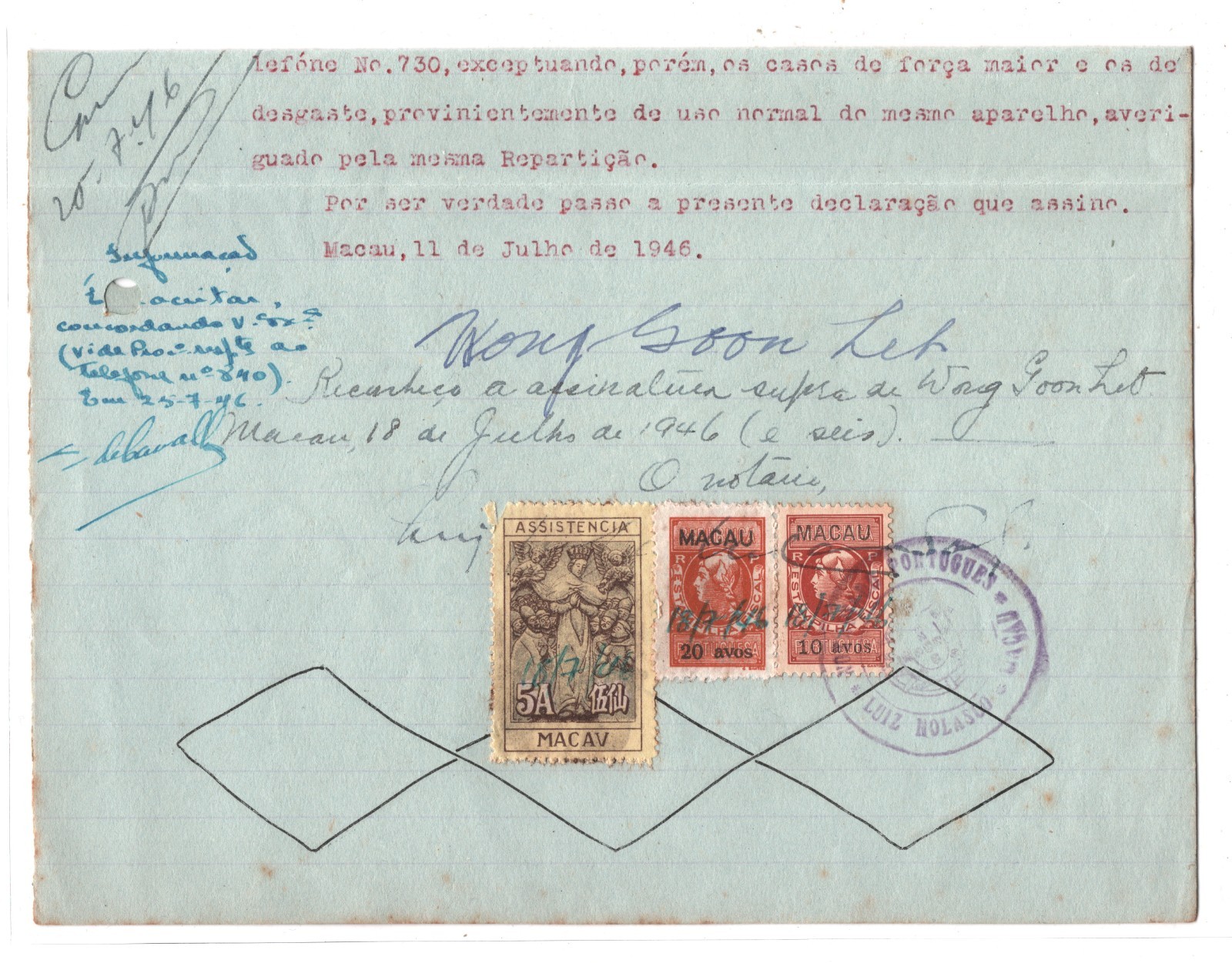 MACAU Revenue 30a Stationery 5a & 20a Pairs SURCHARGES 1946 CHINA/PORTUGAL MA164 - Image 4
