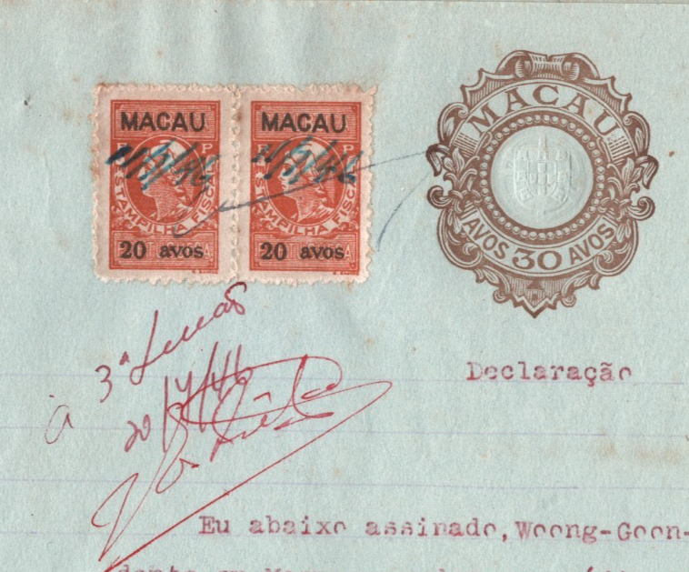 MACAU Revenue 30a Stationery 5a & 20a Pairs SURCHARGES 1946 CHINA/PORTUGAL MA164
