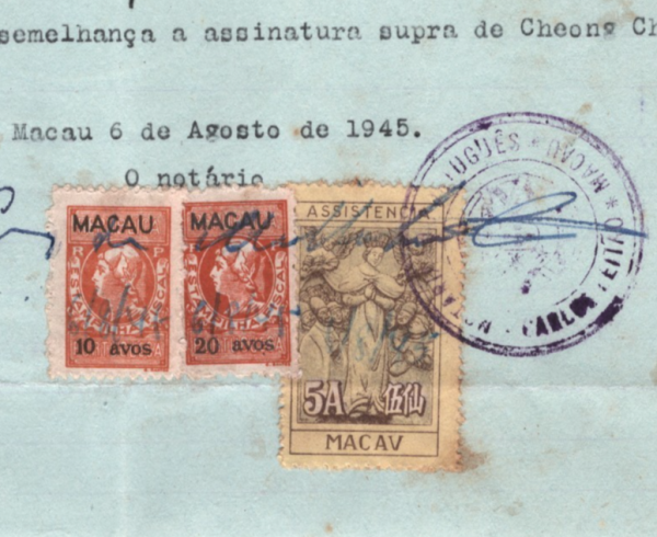 MACAU Telephone WW2 Revenue EMBOSSED 30a Die Document 1945 20a Fiscal Pair MA122 - Image 3