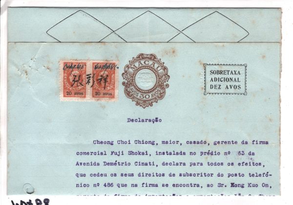 MACAU Telephone WW2 Revenue EMBOSSED 30a Die Document 1945 20a Fiscal Pair MA122 - Image 4