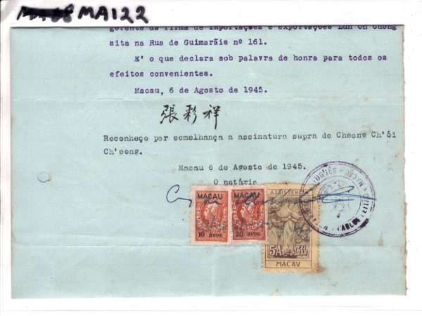 MACAU Telephone WW2 Revenue EMBOSSED 30a Die Document 1945 20a Fiscal Pair MA122 - Image 5