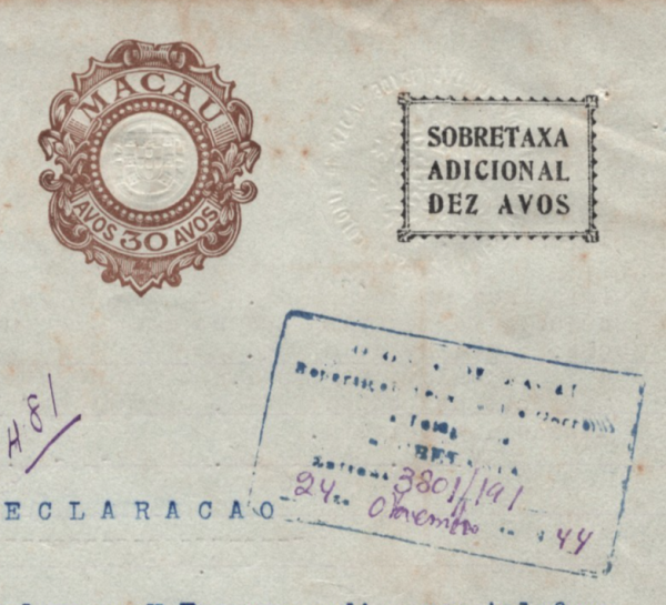 MACAU Telephones WW2 Revenue EMBOSSED 30a Die Document 1944 5a Fiscal Strip MA61 - Image 3