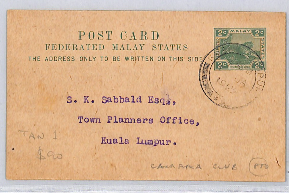 MALAYA Card FMS TIGERS Stationery *CAMERA CLUB* 1922 K.Lumpur PHOTOGRAPHY WJ83 - Image 3