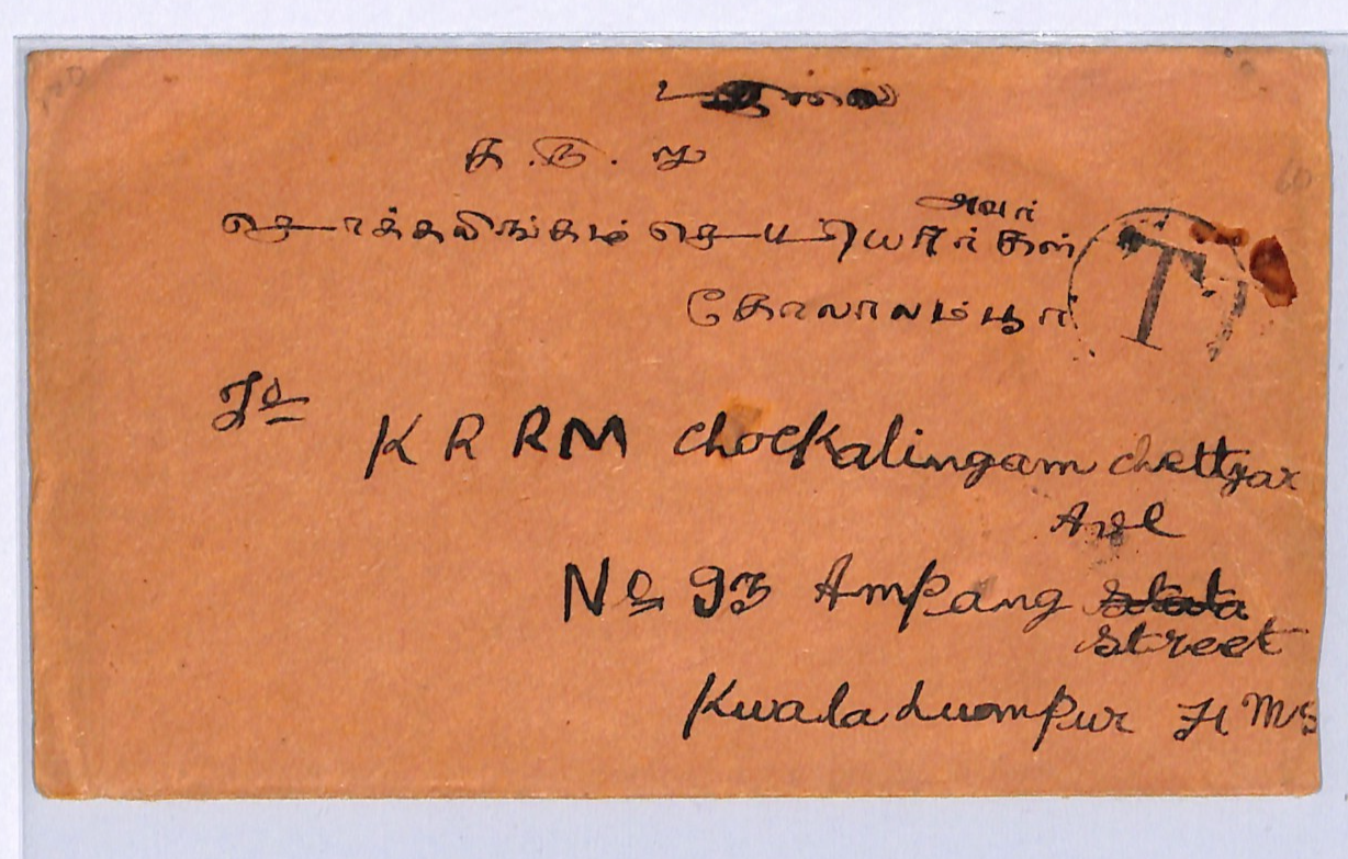 MALAYA FMS 12c *POSTAGE DUE* Cover 1933 INDIA Underpaid KGV Kuala Lumpur WM119 - Image 6