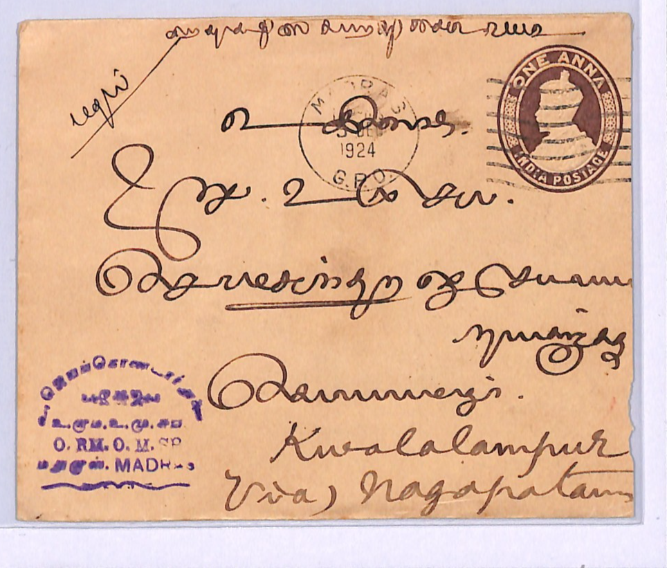 MALAYA FMS *RAILWAY SORTING CARRIAGE* TPO 1924 CDS Cover Ex INDIA Madras WM52 - Image 4