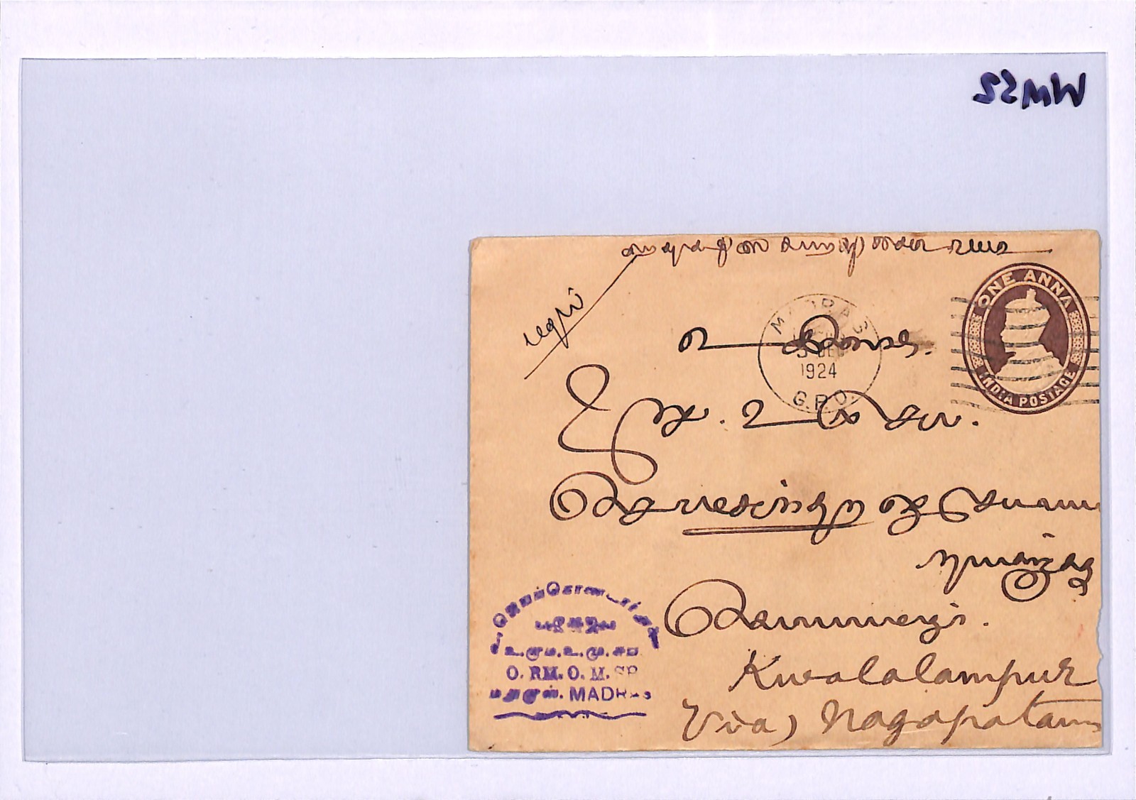 MALAYA FMS *RAILWAY SORTING CARRIAGE* TPO 1924 CDS Cover Ex INDIA Madras WM52 - Image 6