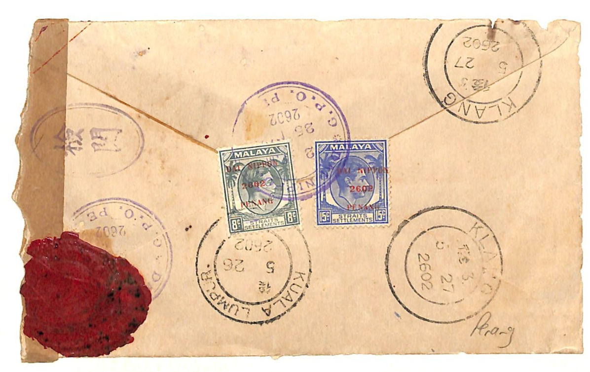 MALAYA STRAITS PENANG WW2 JAPAN OCCUPATION Registered Violet Rubber 1942 MS2235 - Image 3