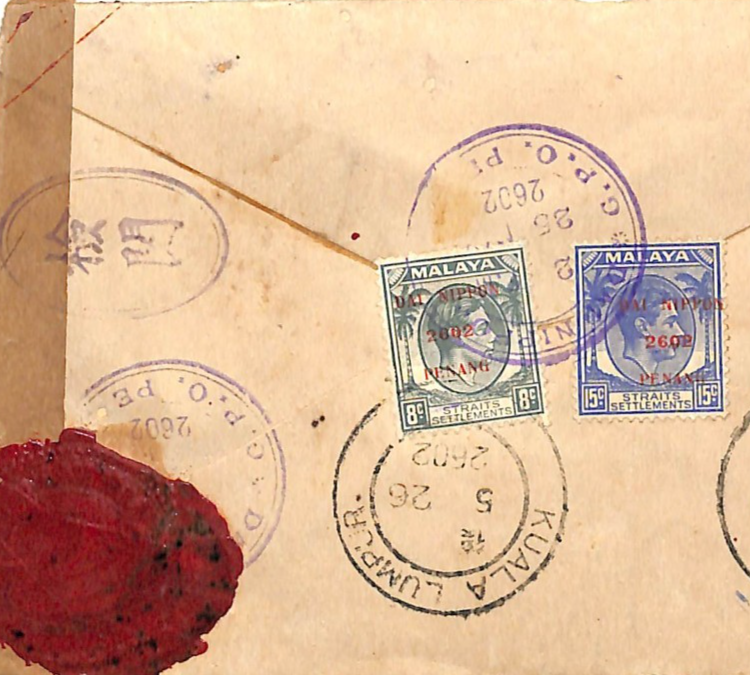 MALAYA STRAITS PENANG WW2 JAPAN OCCUPATION Registered Violet Rubber 1942 MS2235