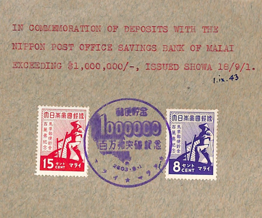 MALAYA WW2 JAPAN OCC 1943 *FDC* Cover SAVINGS Ploughman Set{2} Fancy Cancel WJ87 - Image 6