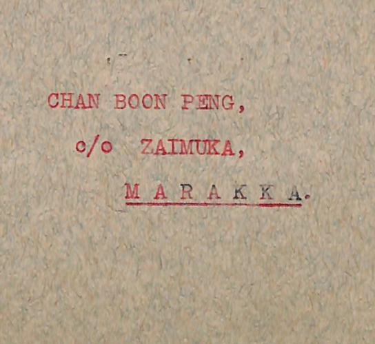 MALAYA WW2 JAPAN OCC 1943 *FDC* Cover SAVINGS Ploughman Set{2} Fancy Cancel WJ87 - Image 7