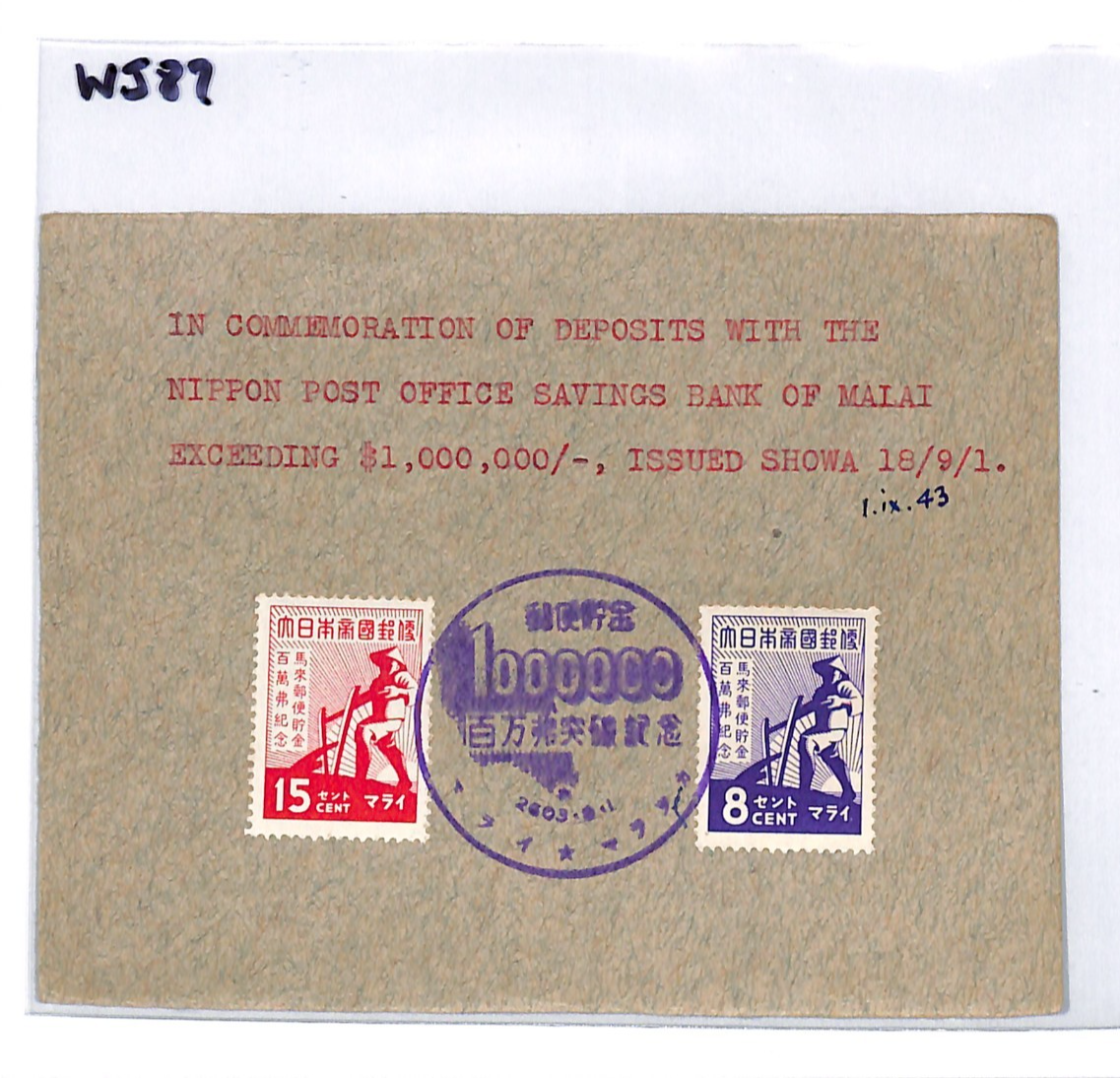 MALAYA WW2 JAPAN OCC 1943 *FDC* Cover SAVINGS Ploughman Set{2} Fancy Cancel WJ87 - Image 8