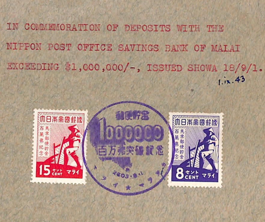 MALAYA WW2 JAPAN OCC 1943 *FDC* Cover SAVINGS Ploughman Set{2} Fancy Cancel WJ87