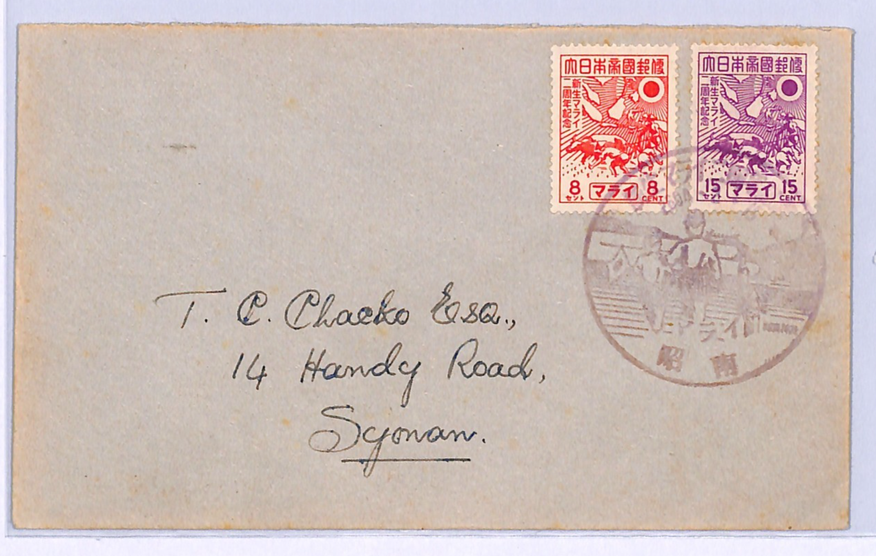 MALAYA WW2 JAPAN OCC Cover 1944 RE-BIRTH Set Syonan SINGAPORE Fancy Cancel VE13 - Image 2