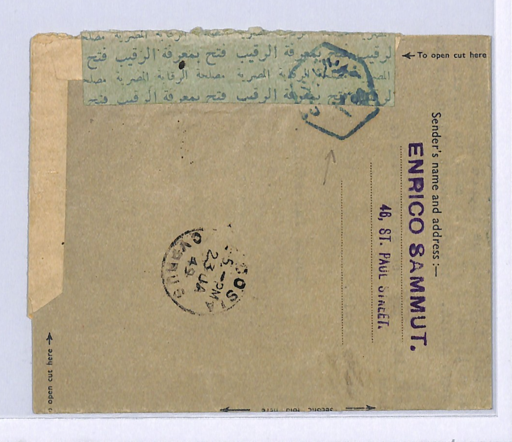 MALTA Air Letter CYPRUS Nicosia via EGYPT CENSOR 1949{samwells-covers}WM186 - Image 4
