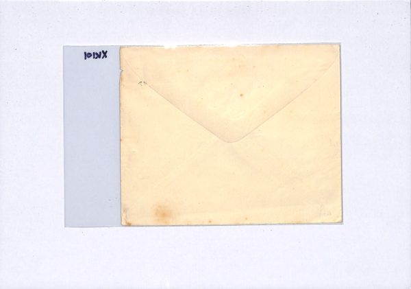 MALTA Official Cover PRIME MINISTER OFFICE GB London HOUSE OF COMMONS 1948 XK101 - Image 5