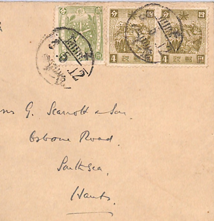 MANCHUKUO CHINA/JAPAN Occupation Cover GB Hants Portsea {samwells-covers}WO14 - Image 3