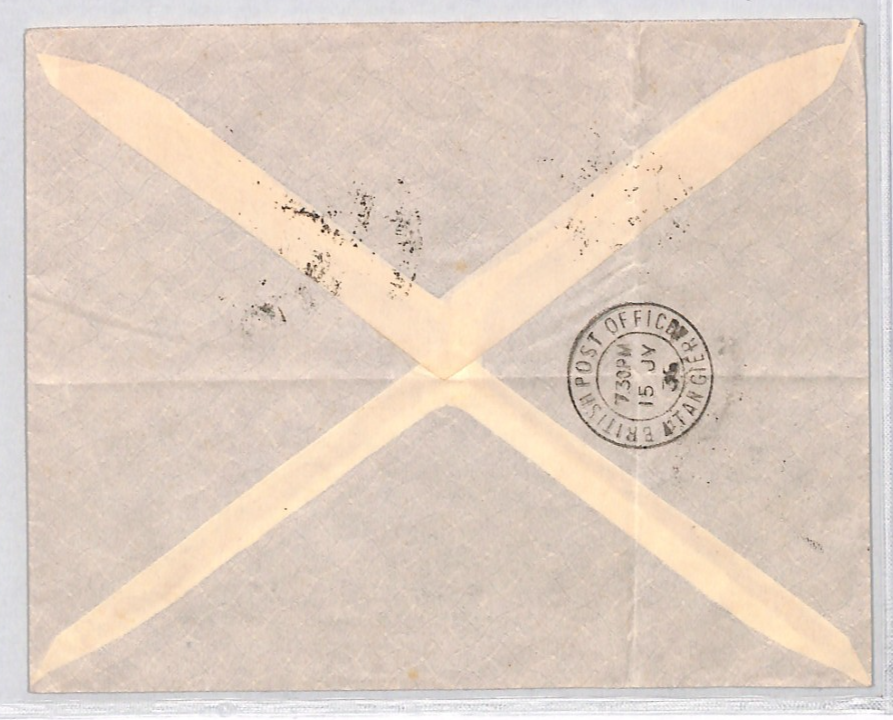 MOROCCO AGENCIES GB Overprint KGV Cover 1935 *SILVER JUBILEE* BLOCK Tangier YB57 - Image 5