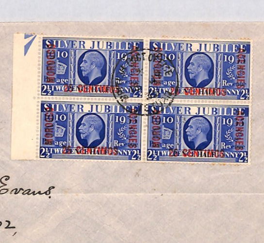 MOROCCO AGENCIES GB Overprint KGV Cover 1935 *SILVER JUBILEE* BLOCK Tangier YB57 - Image 9