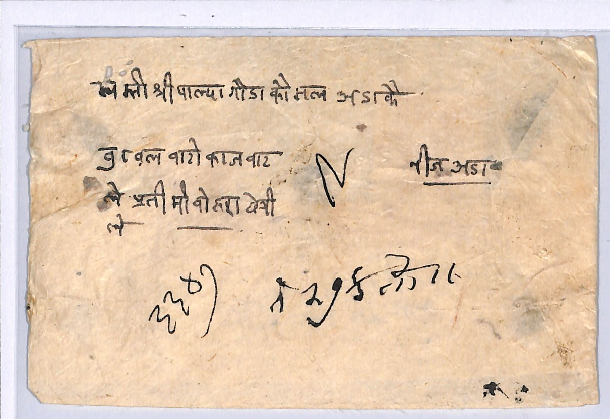 NEPAL Cover 8p Scarlet{3} (1941) 24p HIGH RATE FRANKING Native Paper Env XM39 - Image 5