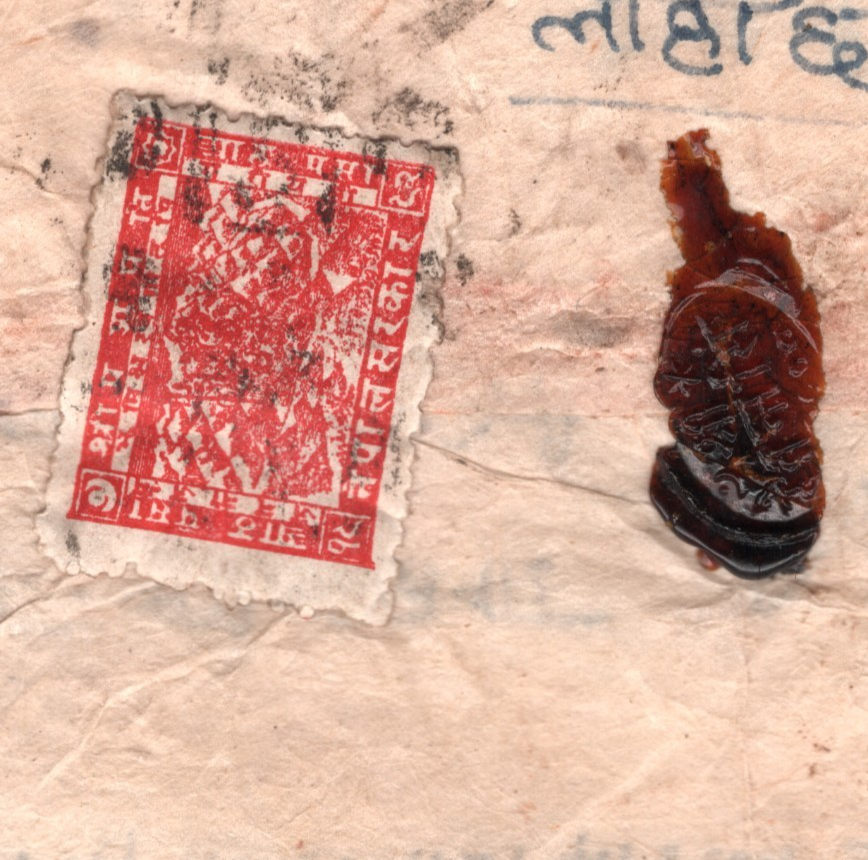 NEPAL Cover 8p Scarlet{3} (1941) 24p HIGH RATE FRANKING Native Paper Env XM39 - Image 6